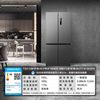 Midea Refrigerator 531 Cross-Door Four-Door Dual-System Large Capacity First-Level Inverter Embedded Refrigerator Self-Operated 45