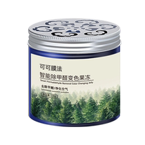 Formaldehyde removal jelly new home home absorbing odor remover artifact powerful air purifier magic box 2714