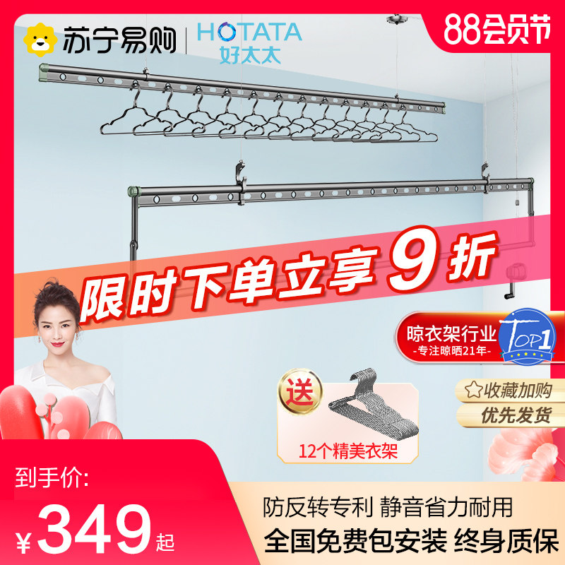 Good lady drying rack lifting hand crank double pole drying rack artifact home balcony telescopic folding three-bar hanging hanger