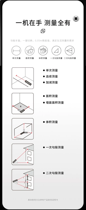 Deli 1848 Laser Thiết Bị Tìm Tầm Điện Tử Hồng Ngoại Thước Đo Ngoài Trời Hộ Gia Đình Phòng Đo Độ Chính Xác Cao Đo Khoảng Cách