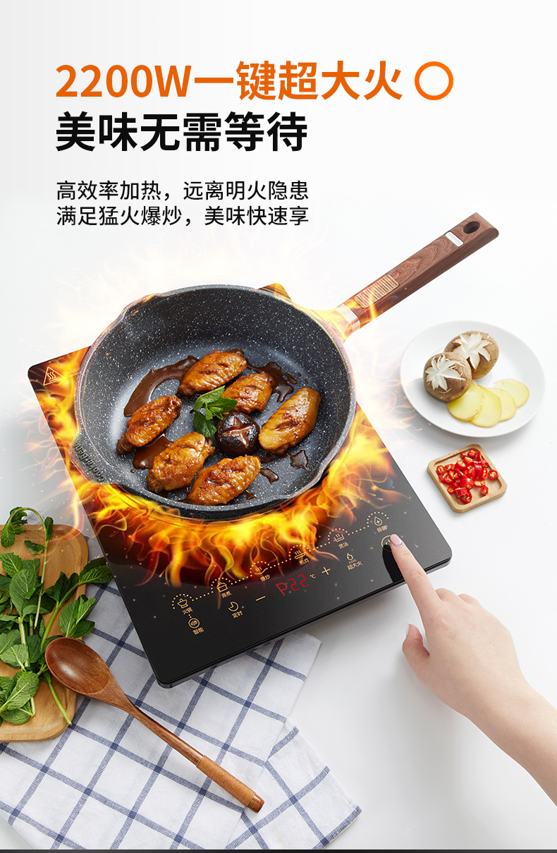 九阳 多功能电磁炉 2200W大火力 图8