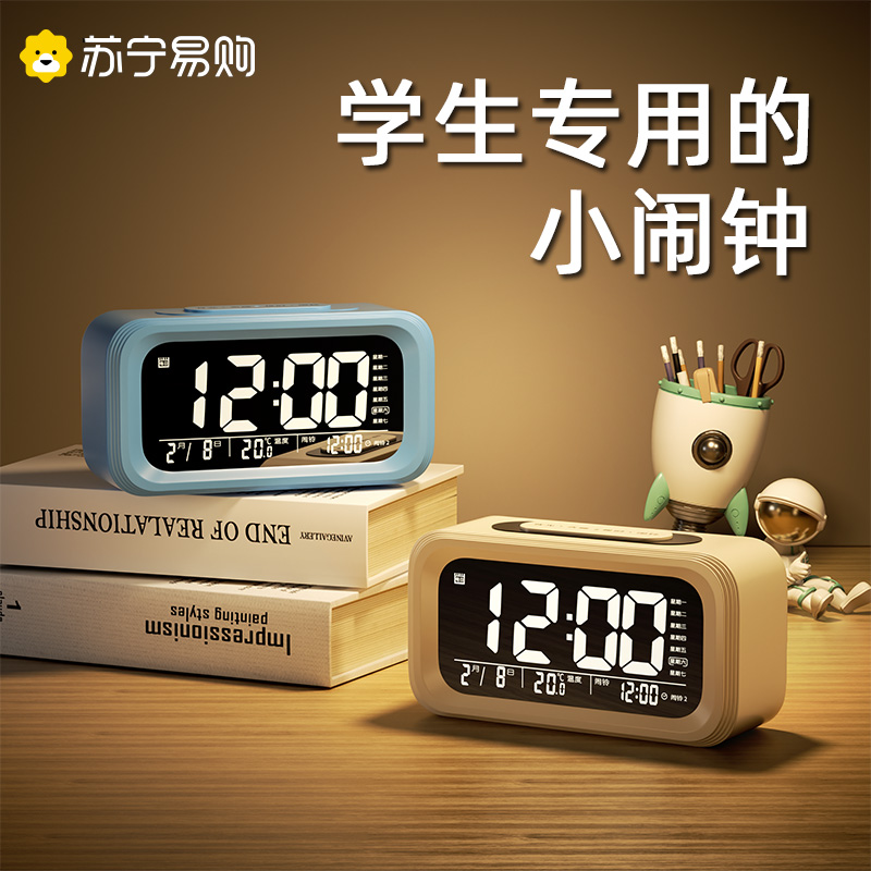 Alarm clock students dedicated to getting up and versatile intelligent electronic clock Children's boys and boys powerful to wake up LL1018-Taobao