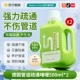 【2 бутылки】Быстрая очистка за 3 секунды ◆ Дезодорация и стерилизация ◆ Не повреждает трубы