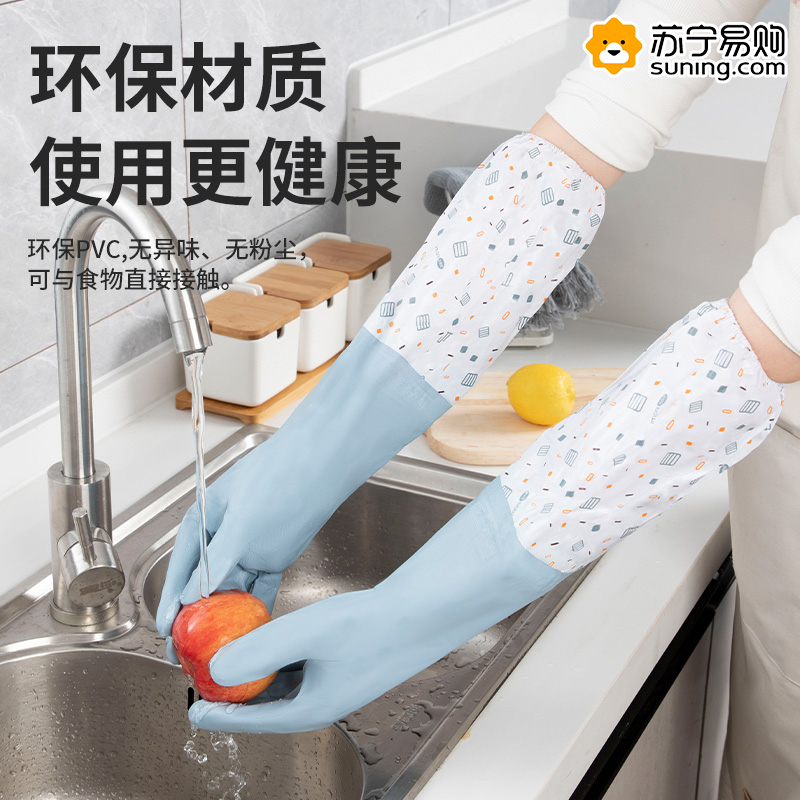 Women's dishwashing gloves waterproof rubber winter kitchen durable brush laundry clothes leather household thickened housework 824