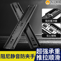 Drawer slide track three-section damping buffer slide rail keyboard bracket side-mounted wardrobe cabinet slide rail 824