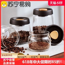 Coffee bean storage tank one-way exhaust vacuum retro portable storage coffee powder glass sealed storage tank 733