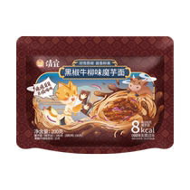 Qingyi konjac noodles ready-to-eat instant cold skin meal replacement 0 added saccharin to reduce food fat noodles fat calorie calories 1238