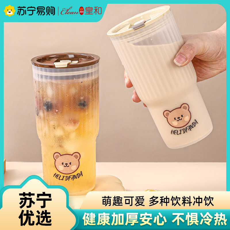 Large Capacity Sports Water Glasses Girls Water Cups Children Portable Plastic Accompanying Cups With Straws Coffee Cup Royalists and 1117-Taobao