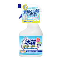 Refrigerator deodorizing cleaner decontamination and mildew removal special cleaning deodorization and odor removal household sterilization and disinfection artifact 3255