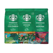 Starbucks importés Poudre de café 200g Willi Concentré Modéré Profondeur Verona American Black Coffee Poudre * 3532