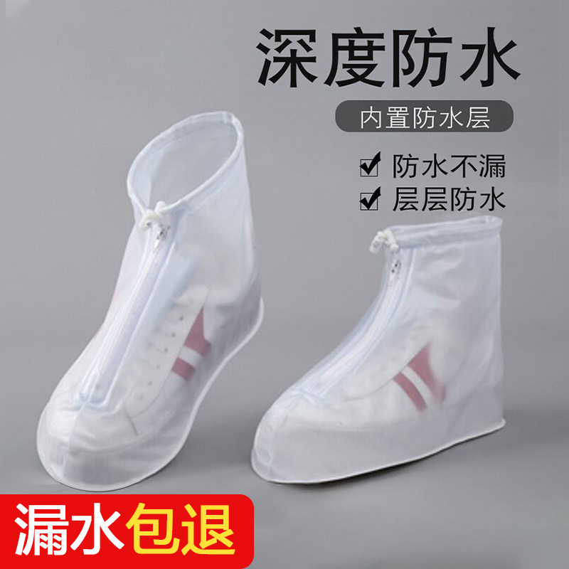 Thickened non-slip rain shoes cover male anti-slip rain boots thickened abrasion resistant down-covered shoes outwear riding summer 2134A-Taobao