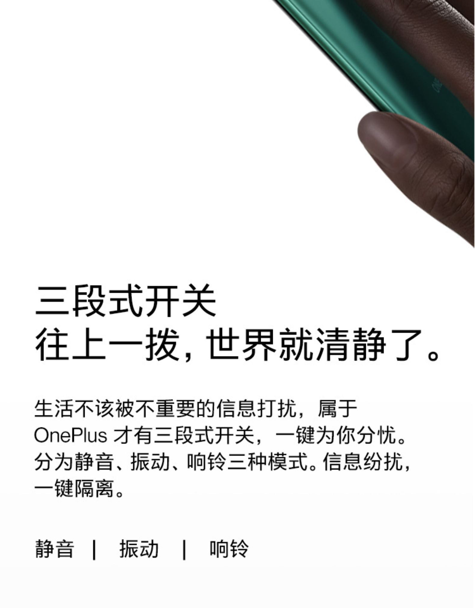 一加 8 Pro 5G智能手机 8GB 128GB 图24