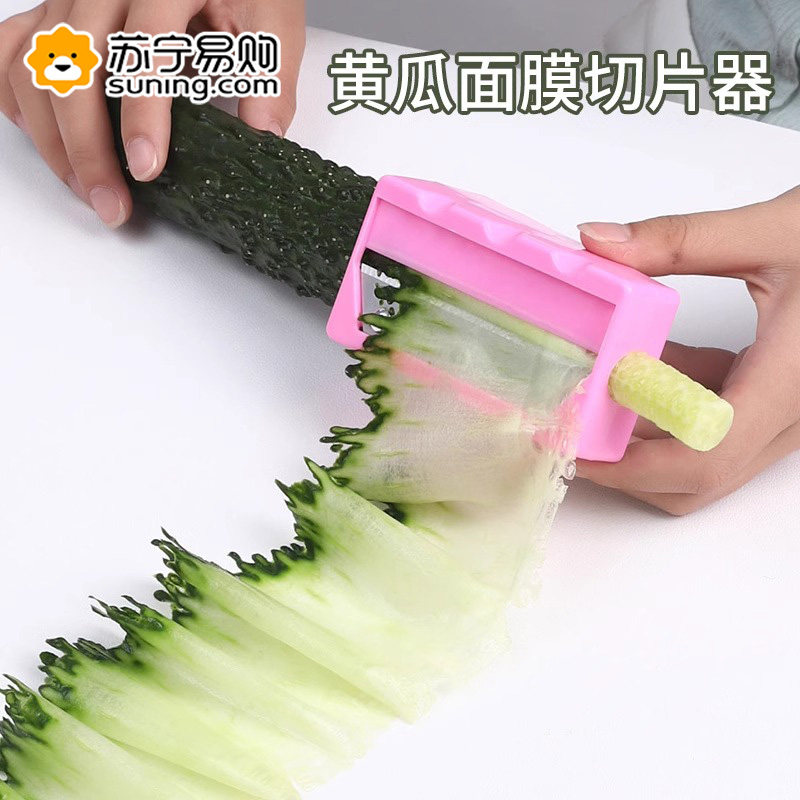 美容ツール：キュウリスライサー、フェイスマスクメーカー、大きなキュウリ、鉛筆削り、皮むき器（824）