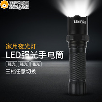 Flashlight outdoor ultra-bright light rechargeable long-range mini small portable household durable xenon LED light 824