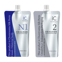 Hair straightening cream protein correction no pulling no hair damage household softener smooth hair conditioner permanent styling potion 1775