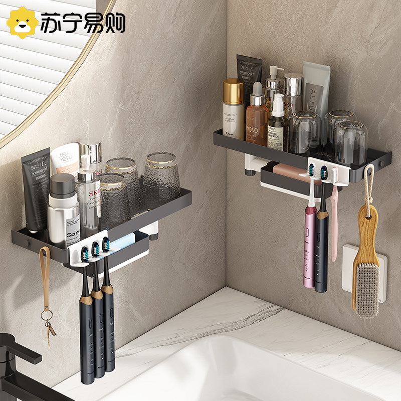 Gun Ash Toilet Shelving Bathroom BATHROOM FREE SOAP DISH RACK BATHROOM TOILET WALL-MOUNTED STORAGE RACK 1763 -TAOBAO