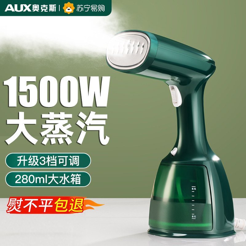 Oakes Handheld Hanging Bronzer Electric Iron Home Small Ironing Machine Steam Bronzer Portable 779-Taobao