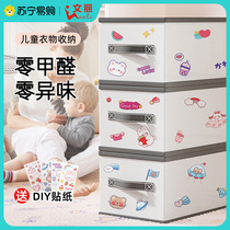 Household layered baby wardrobe clothes storage box childrens folding drawer-type storage box storage basket 1088