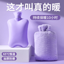 Hot water bottle filled with water explosion-proof waist warmer hot compress belly warmer large and small plush cute female student 176