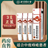 3 коробки [Умеренные]