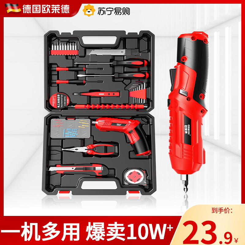 L'Oryde 457 household electric screwdriver charged small mini - batch electric batch electric kit suit