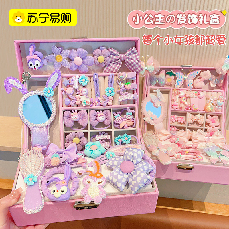 Birthday present for girls ten-year-old children's hair accessories box 3 One 9 Princess Children Toys 10 Little girls 2368-Taobao