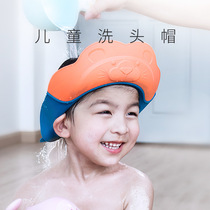 Baby wash cap waterproof and ear soft rubber children wash head artifacts baby bath cap baby water 2134A