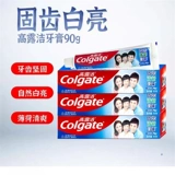 Суперсильная зубная паста Colgate, 90 г, на травах, для фиксации зубов, против моли, свежее дыхание, отбеливание зубов, недорогая бытовая упаковка 2860