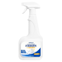 Clothing penetrant to stains god-ware washed white clothes to go yellow to grease stains active bioenzyme cleaners 2981