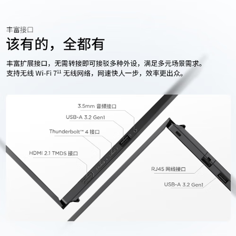 Ноутбук ThinkPad T14P AI универсальный тонкий и лёгкий с независимой графикой RTX4050 14.5-дюймовый дизайнерский ноутбук