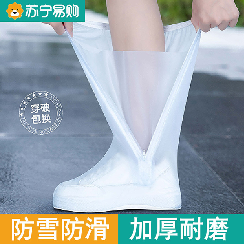 Snowfall shoes cover snow cover Tohoku snow Outlet outdoor children Anti-snow shoes cover Snow ground waterproof non-slip autumn winter foot cover 2549-Taobao