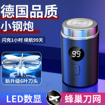 Mini razor body washable mens electric razor car portable 595