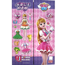 Wonderful and cute creative magnetic dress-up puzzle Lemei Love Princess Girl Toy 50 Magnetic Pieces Free 2724