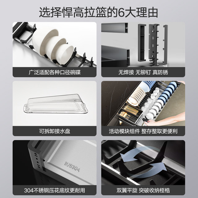 Higold/Higold Pull-Out Basket Kitchen Cabinet Pull-Out Basket 304 Stainless Steel Storage Double-Layer Drawer-Type Dish Rack 4136