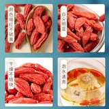 Fengkai Garden Wolfberry Ningxia Special 500G Аутентичный грандиозный человек Gou Gou Qi Water Male Male Office Flagship Store