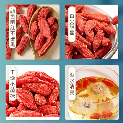 Fengkai Garden Wolfberry Ningxia Special 500G Аутентичный грандиозный человек Gou Gou Qi Water Male Male Office Flagship Store