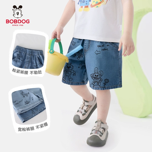 Тонкие детские штаны для мальчиков, джинсы, шорты для отдыха