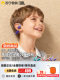 JBL JRFREE children's wireless Bluetooth headset open type non-in-ear sports 3093