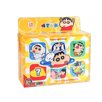 Crayon Shin-chan Dong Dong Fun Poke Blind Box Childrens Toys Boys Girls Birthday Gifts Toddler Students 3750