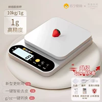 «Звездное небо элегантное черное» модель зарядки 10 кг/1 г [бесплатный поднос+шесть отличных подарков]