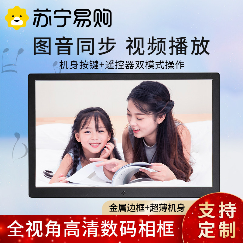 Home Digital Photo Frame Electronic Photo Album Metal Texture Narrow Side Movie Pendulum Table High-definition Player 8 Inch 10 Inch 12 Inch 15 Inch Wall-mounted Advertising Machine Display 2354-Taobao