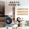 Lg 13kg Large-Capacity Fully Automatic Household Drum Washing Machine Steam Sterilization and Mite Removal Fcw13Y4P 1727