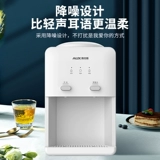 Оук Тайвань -стиль водоснабжения Домашний настольный рабочее столовое общежитие Небольшое верхнее ведро Новое кипящая вода -машина 2109