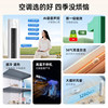 [National Subsidy] Suning Air Conditioner for Home Use, Large 2/3 Hp Cooling and Heating, First-Class Inverter, Copper Pipe, Vertical Cabinet Unit Yo1460