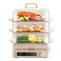 Supor electric steamer multi-functional household three-layer steam box stainless steel large capacity fully automatic all-in-one breakfast machine