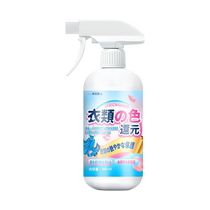 Clothes dyeing repair and restoration of white clothing fading and cross-color remover color restoration agent color bleaching 479
