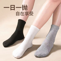 Disposable compression socks for men and women polyester-cotton material hygienic no-wash travel Buddy Gao same style Jade Rabbit 3871