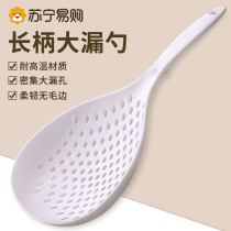Large colander household kitchen noodle spoon noodle dumpling fishing spoon integrated drain spoon fence kitchen supplies 1102