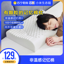 8H massage grain memory cotton neck pillow slow rebound protection cervical spine pillow core single sleep pillow 220
