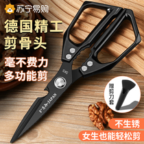 German kitchen scissors for household use for cutting bones and food scissors with high hardness for cutting chicken duck and goose bones scissors 1789